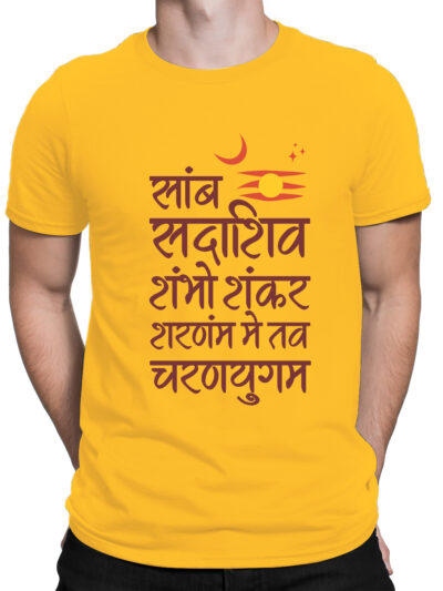 Swarnmala Stuti Yellow Men Round Neck Printed T-Shirts